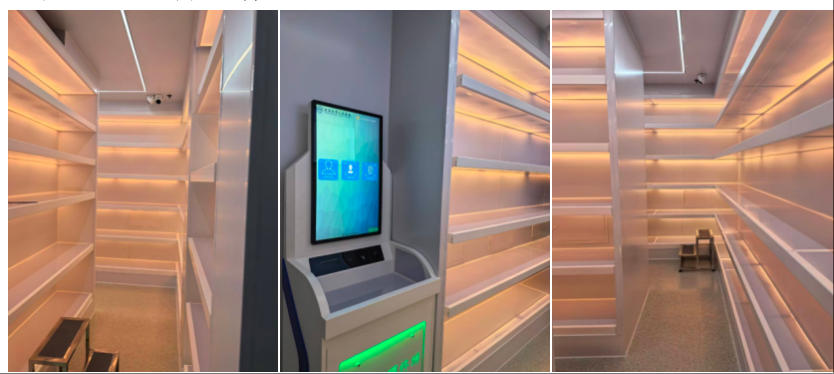 全屋智能采集设备