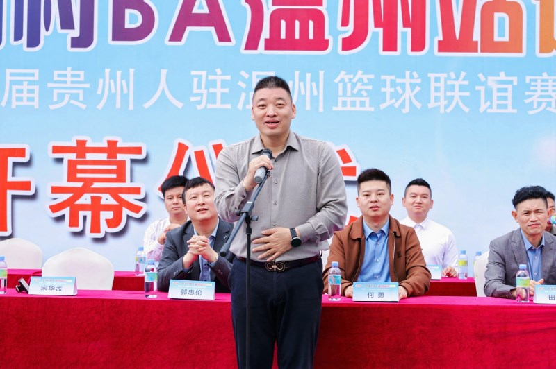 微信图片_20240503180938.jpg