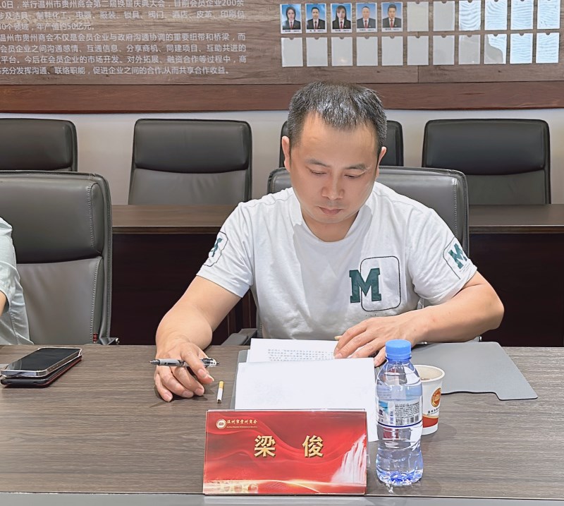 微信图片_20240929143513.jpg