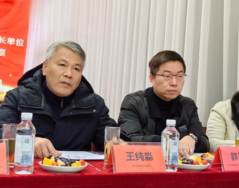 微信图片_20241222165026.jpg